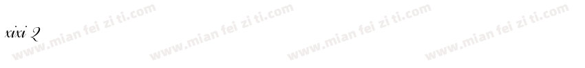 xixi 2周岁啦字体转换